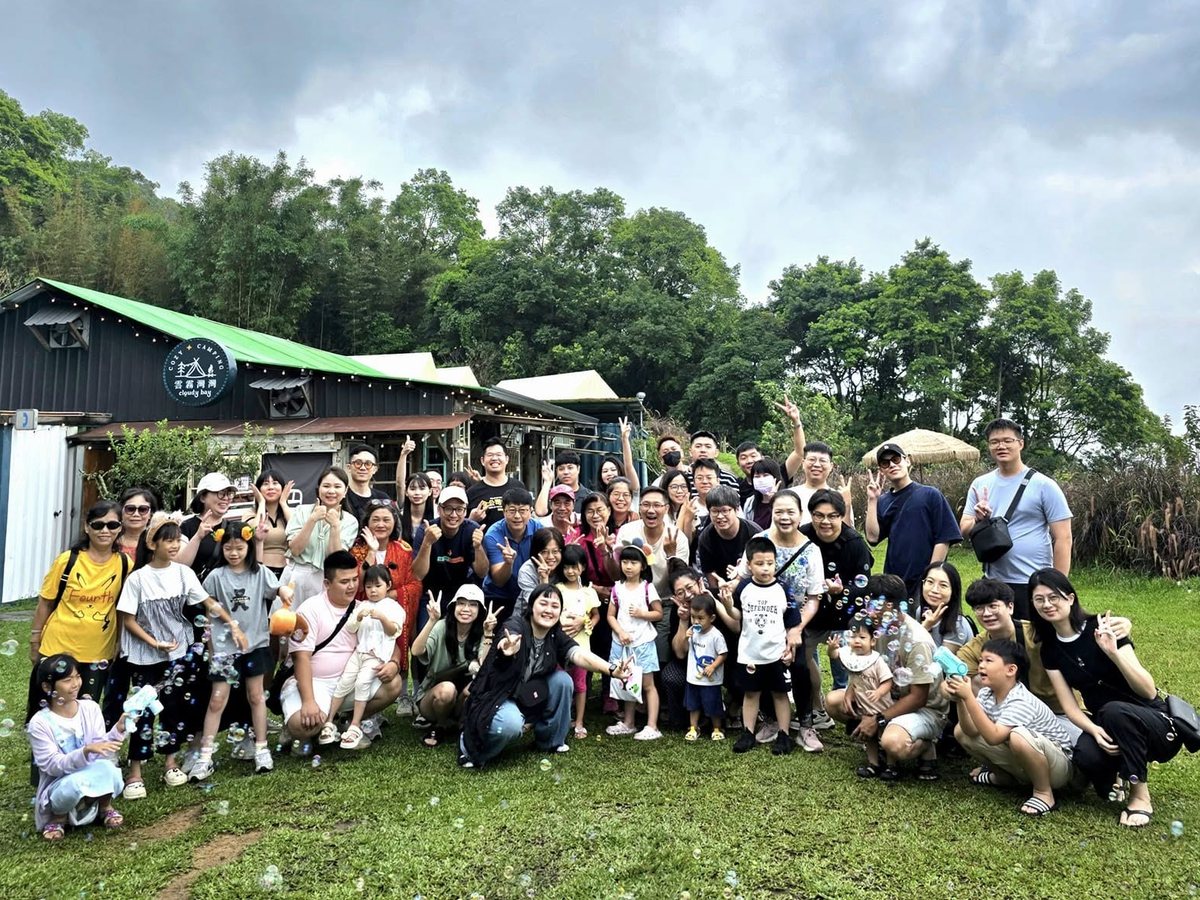 雲霧彎彎懶人露營